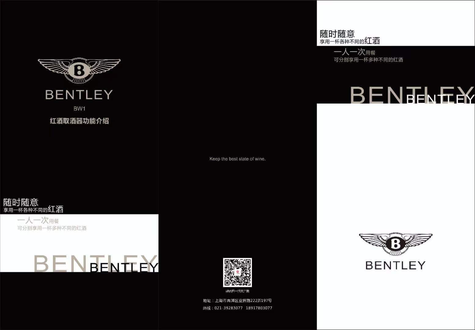 FIFN Wine Tasting Kit with Wine Aerator, Standard Needle, User Guide, Argon Gas Canisters (Set of 3), Needle Cleaning Solution, and Portable Bag - FIFN