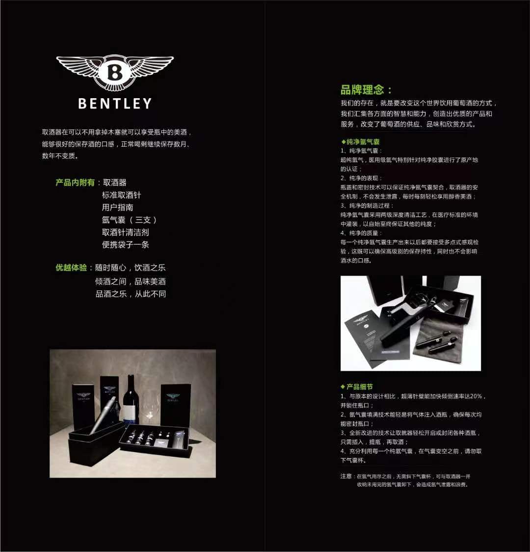 FIFN Wine Tasting Kit with Wine Aerator, Standard Needle, User Guide, Argon Gas Canisters (Set of 3), Needle Cleaning Solution, and Portable Bag - FIFN